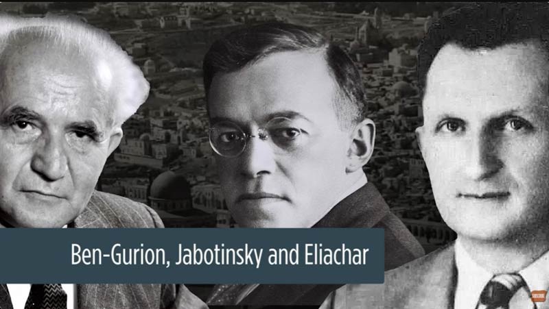 Composite image of David Ben-Gurion, Ze'ev Jabotinsky, and Elie Eliachar against a historic view of Jerusalem, illustrating three differing Zionist approaches toward Palestinian Arabs and the surrounding region.