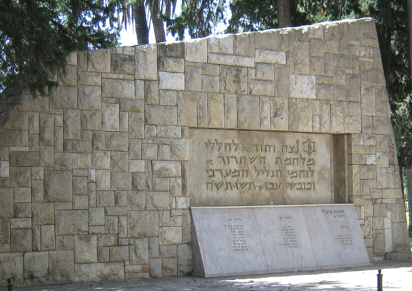 Memorial in Akko honoring the conquerors of Acre