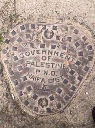 Government of Palestine Public Works Department Haifa District document cover