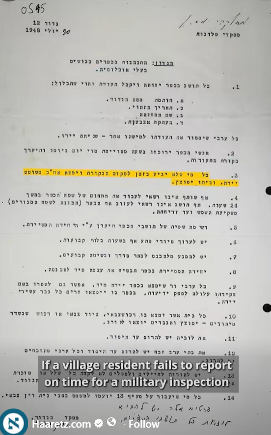 Israeli military order concerning captured Palestinian villages, July 1948